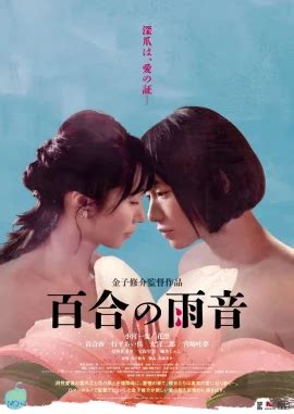 When The Rain Falls (2022) เมื่อฝนตก .